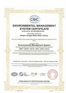 residential water flow meters residential water flow meters